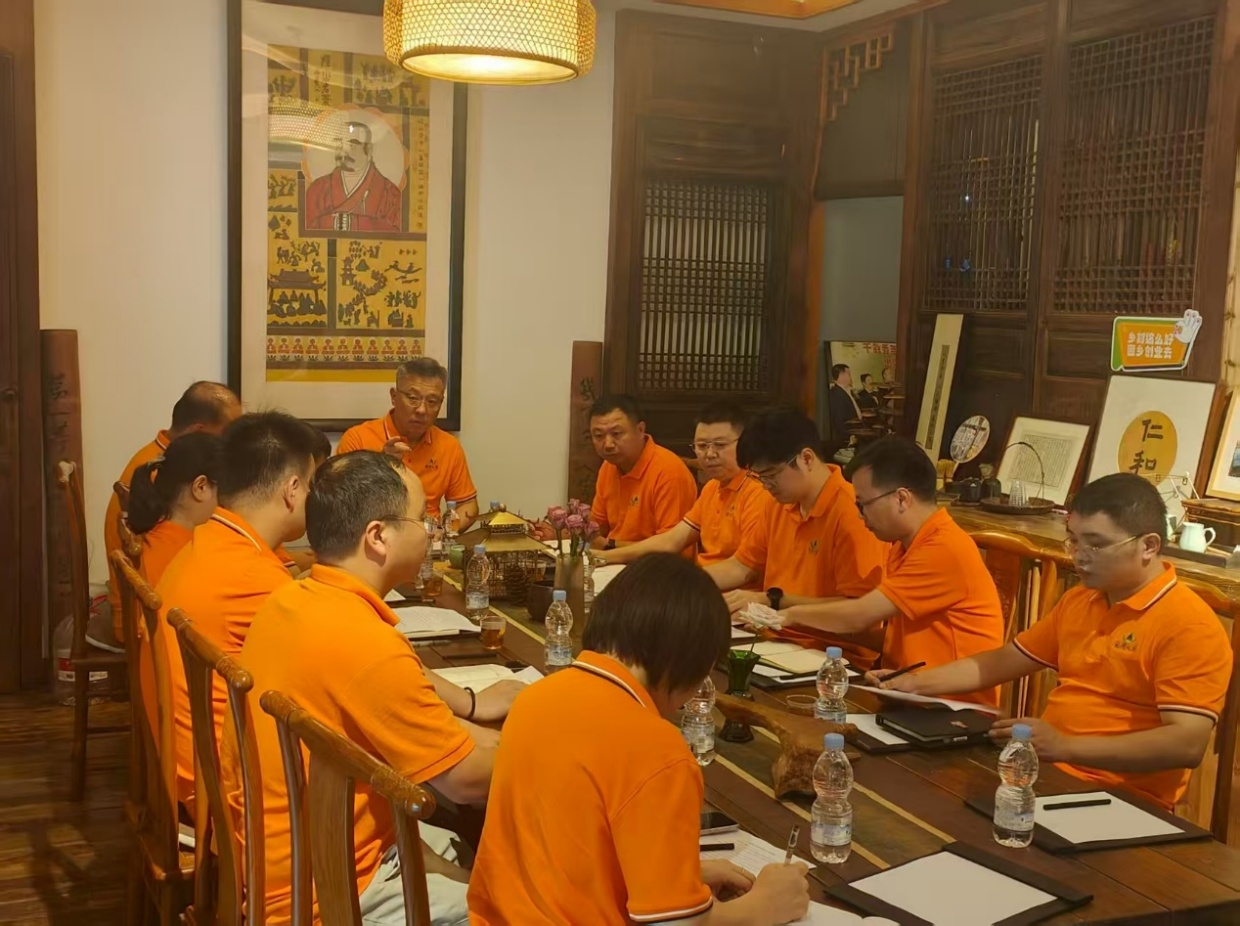 公司召开半年度工作会议