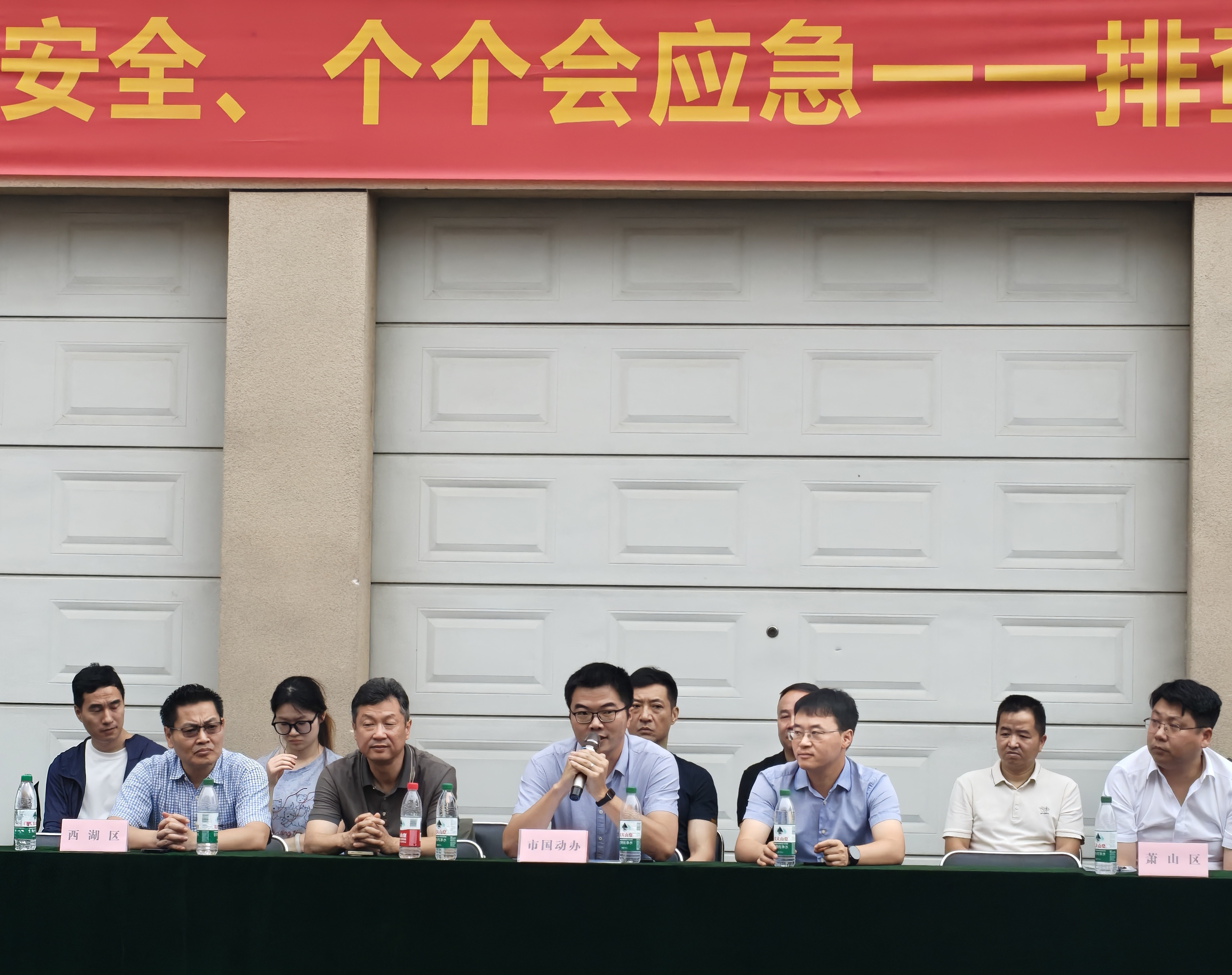 实操演练强应急 趣味运动促安全 